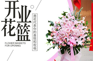 浙江省湖州长兴县吕山乡花篮配送